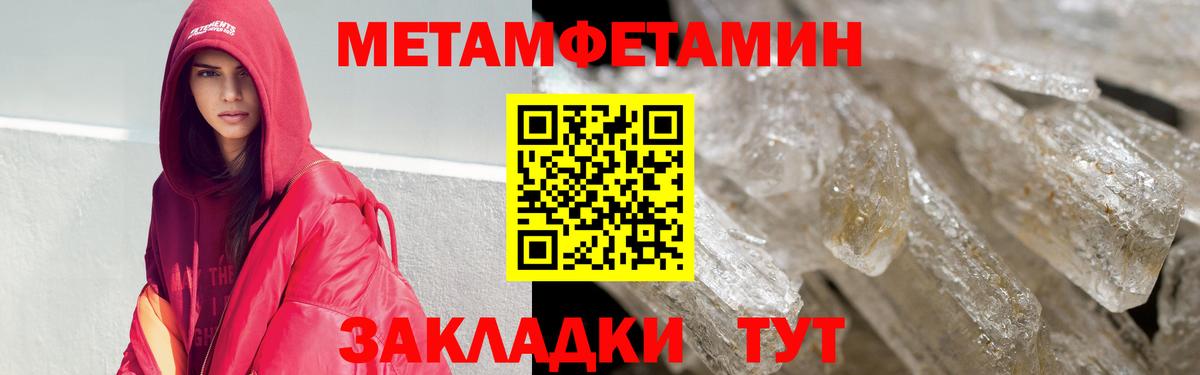 АМФЕТАМИН VHQ Люберцы