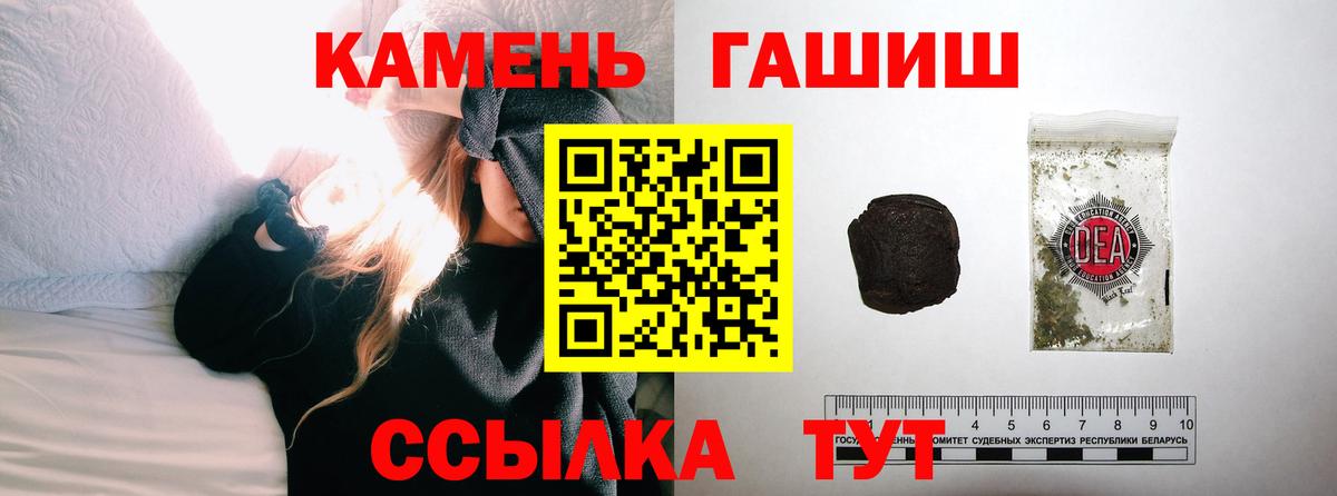 ГАШ hashish  как найти наркотики  Люберцы  Вход с VPN  ГАШ Изолятор  ГАШИШ 
