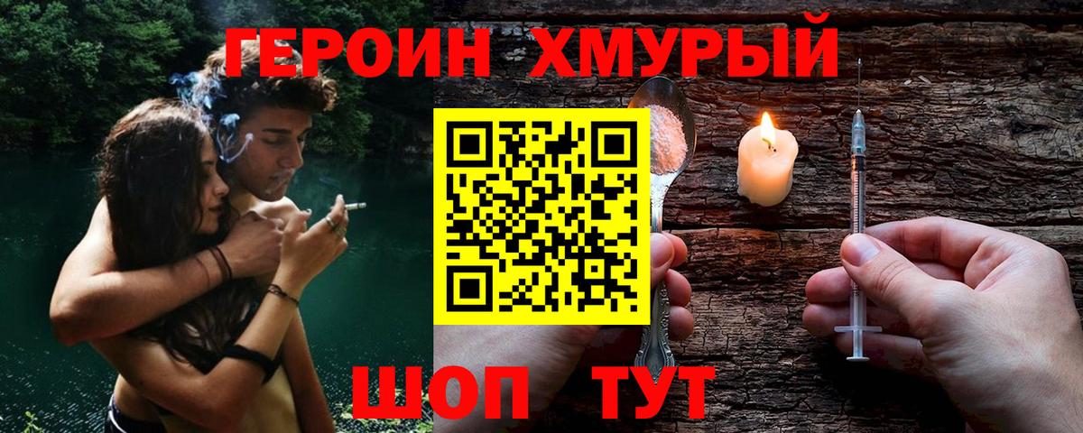 Люберцы  Гашиш  Cocaine  Меф   Вход с VPN  Канабис 