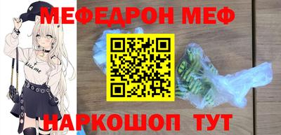 мдпв Жуковский