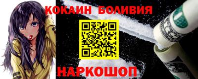 мефедрон мука Заволжье