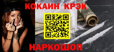 мефедрон мука Заволжье