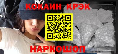 спиды Заводоуковск