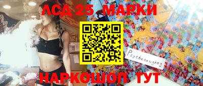 мефедрон мука Заволжье