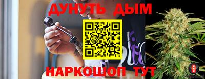 мефедрон мука Заволжье