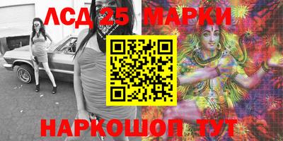 мефедрон мука Заволжье