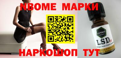 мефедрон мука Заволжье