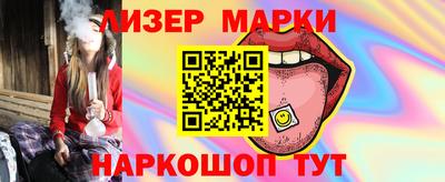 мефедрон мука Заволжье