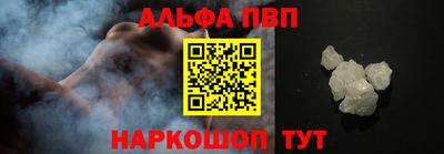 мефедрон мука Заволжье