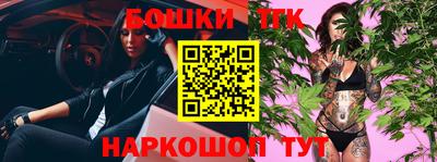 мефедрон мука Заволжье