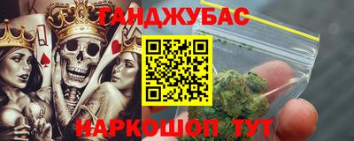 мефедрон мука Заволжье