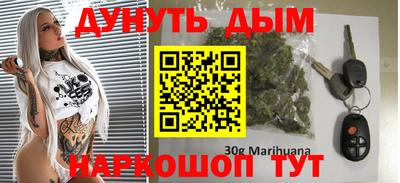 мефедрон мука Заволжье