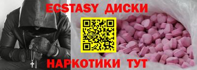 мефедрон мука Заволжье