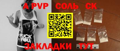 спиды Заводоуковск