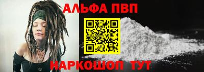 спиды Заводоуковск