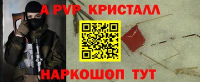 спиды Заводоуковск