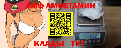 мефедрон мука Заволжье