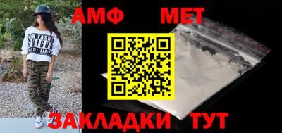 спиды Заводоуковск