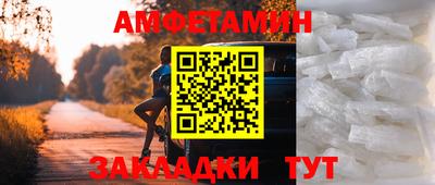 мефедрон мука Заволжье