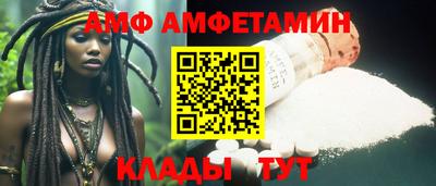 спиды Заводоуковск