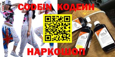 спиды Заводоуковск