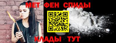 спиды Заводоуковск