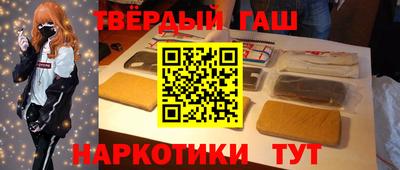 мефедрон мука Заволжье