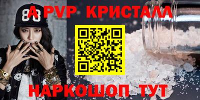 мефедрон мука Заволжье