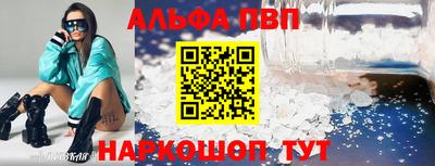 спиды Заводоуковск