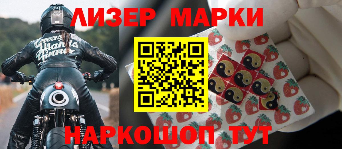 ОМГ ОМГ ссылка  Вход с VPN  Люберцы  Лсд 25 экстази ecstasy 