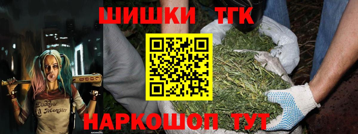 Бошки Шишки индика  Шишки марихуана ГИДРОПОН  Люберцы  Вход с VPN 